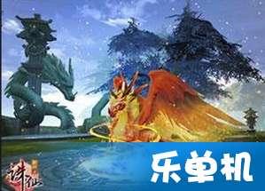 画线进球3